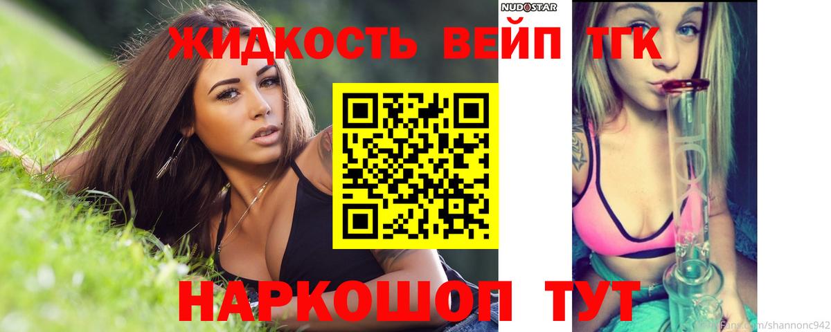 Меф  LSD-25  Меф МЯУ МЯУ кристаллы  Вход с VPN  КОКАИН  ГАШИШ  ЭКСТАЗИ  Минеральные Воды  Каннабис  Гашиш 
