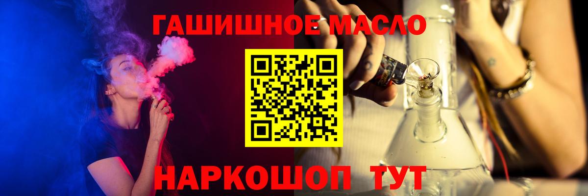 Дистиллят ТГК Wax  Вход с VPN  Минеральные Воды 