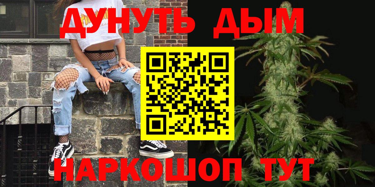 Минеральные Воды  Канабис Amnesia  Вход с VPN  МАРИХУАНА Amnesia 